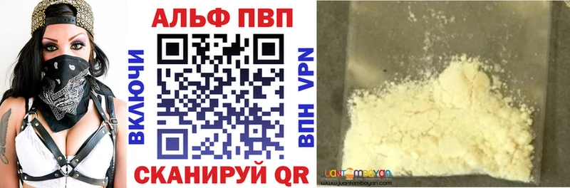 Alpha-PVP VHQ  Нефтегорск 