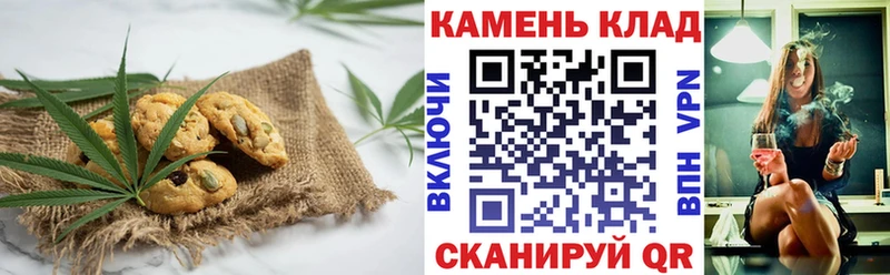 МЕГА маркетплейс  Нефтегорск  Еда ТГК марихуана 