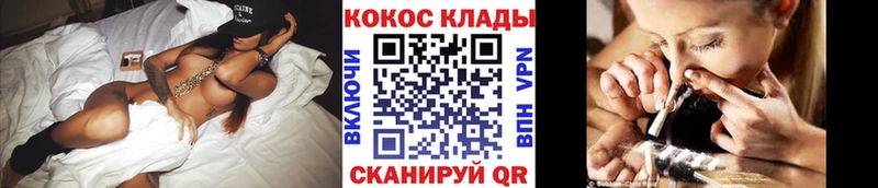 Кокаин 97%  хочу наркоту  Нефтегорск 