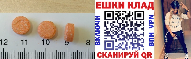 наркотики  Нефтегорск  Ecstasy бентли 