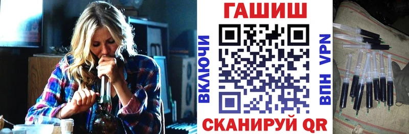 ГАШ VHQ Нефтегорск