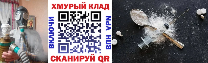 Героин гречка blacksprut ТОР Нефтегорск