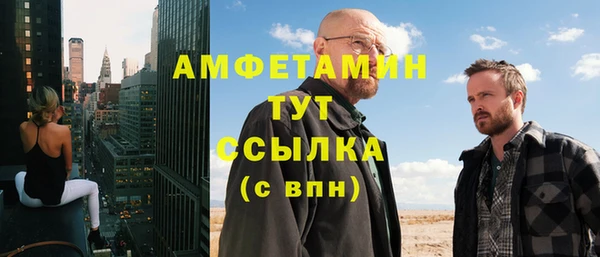 экстази Абаза