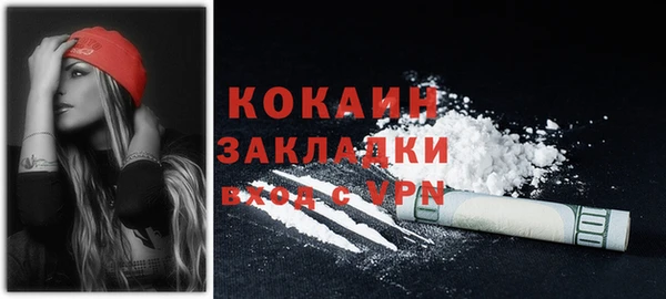 марки nbome Абдулино