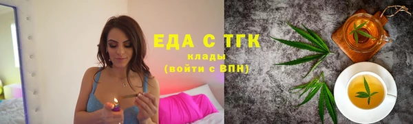 экстази Абаза
