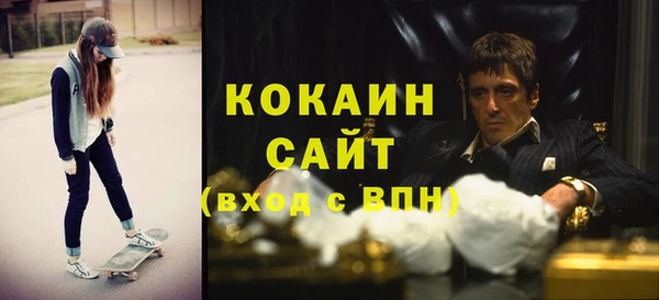 экстази Абаза