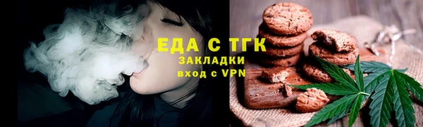 марки nbome Абдулино