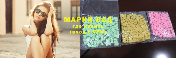 марки nbome Абдулино