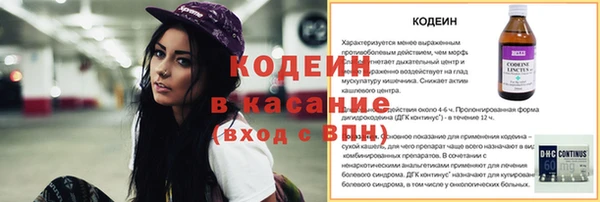 спайс Новодвинск