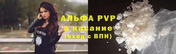 марки nbome Абдулино