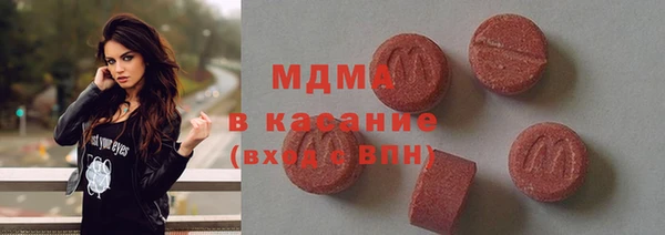 марки nbome Абдулино