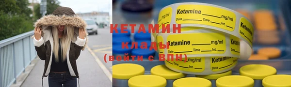 марки nbome Абдулино