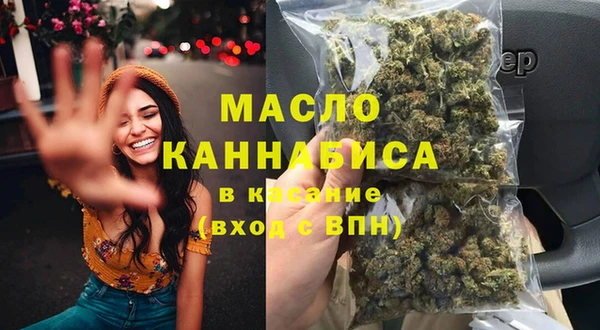 экстази Абаза