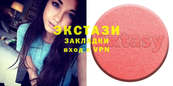 экстази Абаза