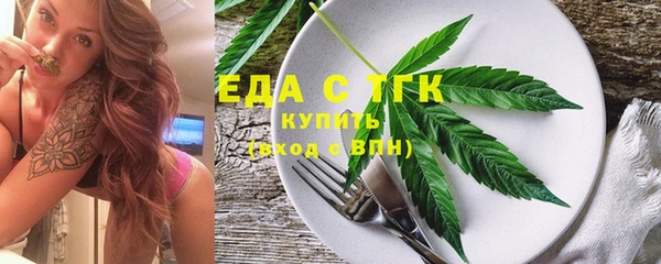 экстази Абаза
