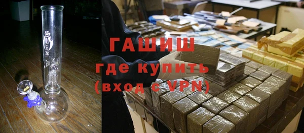 экстази Абаза