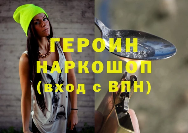 марки nbome Абдулино