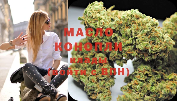 марки nbome Абдулино