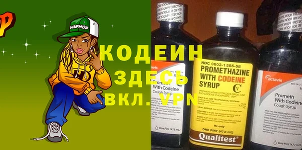марки nbome Абдулино