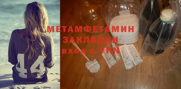 ешки Новокубанск