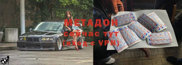 марки nbome Абдулино
