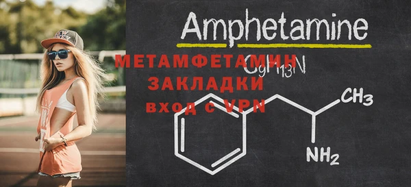 гашишное масло Новозыбков