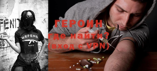 экстази Абаза