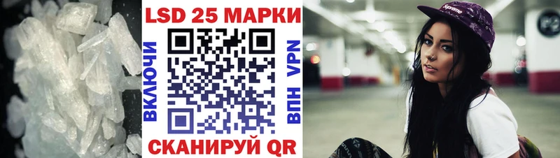 что такое наркотик  Нефтегорск  блэк спрут вход  ЛСД экстази кислота 
