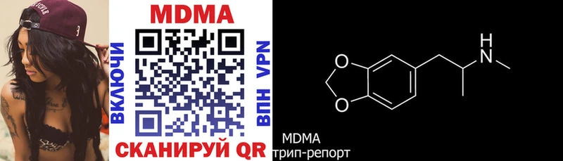 сколько стоит  Нефтегорск  MDMA crystal 