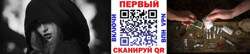 цена наркотик нарко площадка телеграм mega сайт Метамфетамин мет Нефтегорск