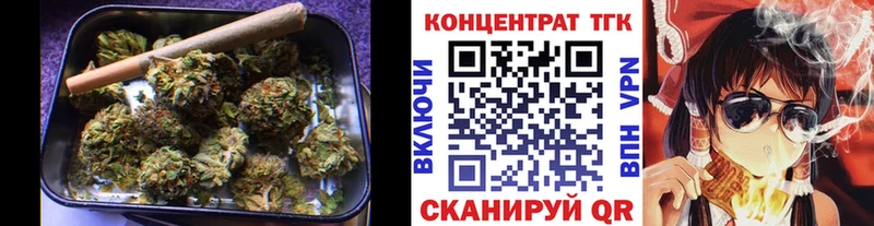 ТГК вейп с тгк  Нефтегорск 