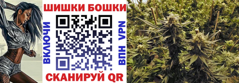 где можно купить наркотик  Нефтегорск  Бошки Шишки VHQ 
